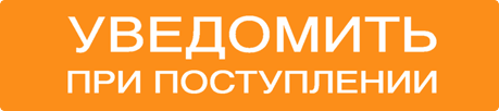 Уведомить при поступление товара:Колодка переднего дискового тормоза DAFMI (SM)  ГАЗ 3110 Волга - Соболь 2310,Бизнес.