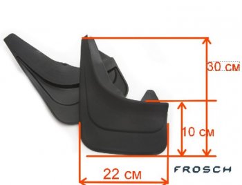 Универсальные передние брызговики Frosсh Лада Веста 2180 седан дорестайлинг (2015-2023)