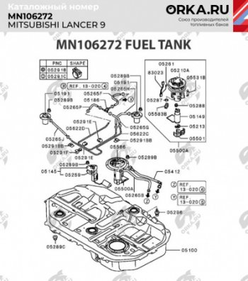17 499 р. Бак топливный BAKPLAST (50 л., пластиковый)  Mitsubishi Lancer  9 (2003-2009). Увеличить фотографию 2