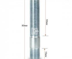 Резьбовая шпилька 80 мм ступицы Вектор M14 1.5 80 KIA Bongo PU 4- рестайлинг (2012-2024) 