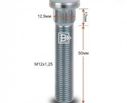 Забивная шпилька 50 мм ступицы Вектор M12 1.25 50 Лада Приора 2172 хэтчбек дорестайлинг (2008-2014) 