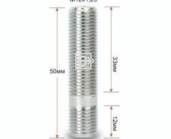 Резьбовая шпилька 50 мм ступицы Вектор M12 1.25 50 CITROEN C-elysee дорестайлинг (2012-2017) 