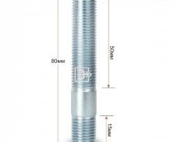 Резьбовая шпилька 80 мм ступицы Вектор M14x1.5x80 Seat Alhambra 7M дорестайлинг (1996-2000) 
