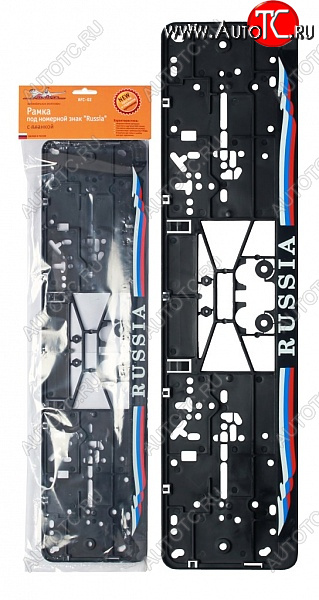 239 р. Рамка под гос.номер (с запорной планкой) AIRLINE Great Wall Hover  дорестайлинг (2006-2010) (RUSSIA)