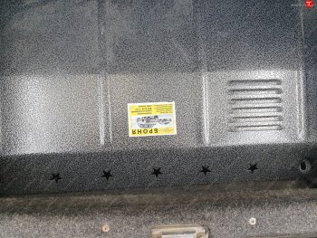 2 799 р. Защита картера двигателя Броня (усиленная) Лада 2109 (1987-2004). Увеличить фотографию 2