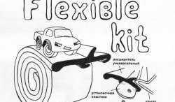 3 899 р. Арки крыльев Flexible Kit (50 мм) Chevrolet Equinox 2 дорестайлинг (2010-2015). Увеличить фотографию 6