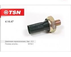 Датчик давления масла TSN , 0,5 bar Volkswagen Passat CC дорестайлинг (2008-2012)