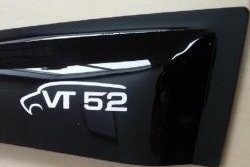 999 р. Комплект дефлекторов окон (ветровиков) 4 шт. (седан) Russtal BMW 5 серия F11 дорестайлинг, универсал (2009-2013). Увеличить фотографию 2