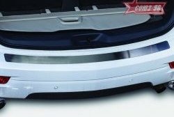 Накладка на задний бампер Souz-96 Chevrolet Trailblazer GM800 дорестайлинг (2012-2016)
