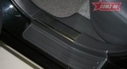 2 249 р. Накладки на внутреннюю пластиковую часть порога Souz-96  Chevrolet Epica  V250 (2006-2012). Увеличить фотографию 1