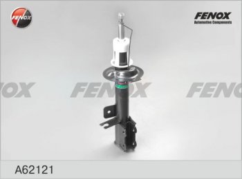 Правый амортизатор задний (газ/масло) FENOX Chevrolet Lacetti седан (2002-2013)
