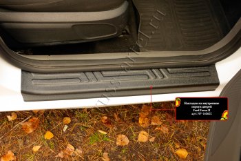 1 459 р. Накладки порогов в дверной проем на RA  Ford Focus  2 (2007-2011) (Передние). Увеличить фотографию 1