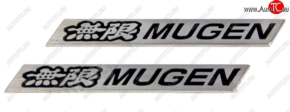 1 299 р. Комплект эмблем (шильдиков) Mugen BMW 3 серия E46 седан дорестайлинг (1998-2001)