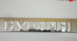 969 р. Рамки гос. номера M-VRS Acura MDX YD1 дорестайлинг (2000-2003). Увеличить фотографию 2