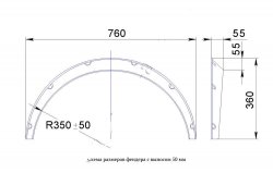 Универсальные фендера на колёсные арки RA (вынос 50 мм, комплект) Лада Калина 1117 универсал (2004-2013)  (Поверхность глянец (под окраску))