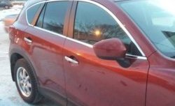 2 849 р. Накладки на нижнюю часть окон дверей СТ  Mazda CX-5  KE (2011-2017) (Неокрашенные). Увеличить фотографию 1