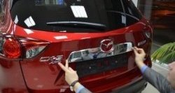 3 349 р. Накладка на крышку багажника СТ  Mazda CX-5  KE (2011-2017). Увеличить фотографию 1