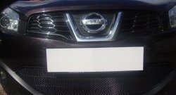 2 099 р. Сетка на бампер Russtal (черная)  Nissan Qashqai  1 (2010-2013). Увеличить фотографию 1