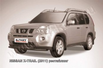 Защита переднего бампер Slitkoff Nissan (Нисан) X-trail (Х-трейл)  2 T31 (2007-2011) 2 T31 дорестайлинг