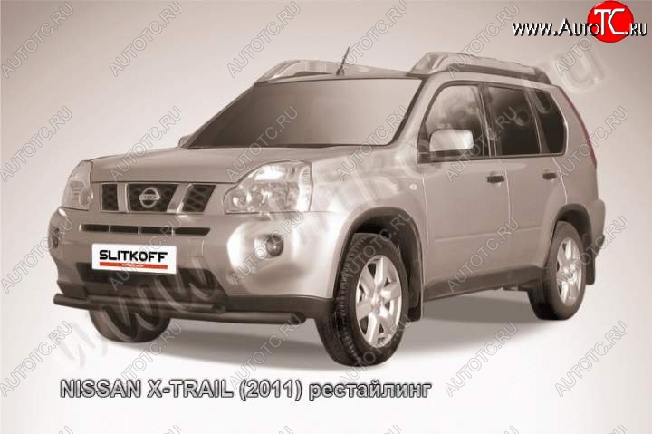 7 999 р. Защита переднего бампер Slitkoff  Nissan X-trail  2 T31 (2007-2011) (Цвет: серебристый)