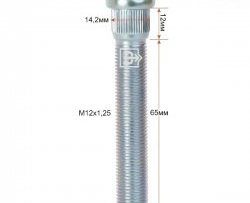 Забивная шпилька 65 мм ступицы Вектор M12 1.25 65 Лада Нива 4х4 2121 3 дв. дорестайлинг (1977-2019) 