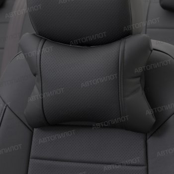 Подушки под шею (экокожа, 2 шт.) Автопилот CLASSIC Audi A4 B9 дорестайлинг,седан (2016-2020)