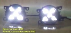 2 179 р. Разработка и создание уникальных дневных ходовых огней LED АвтоТК BMW 5 серия E60 седан дорестайлинг (2003-2007) (4 LED/модуль, Цвет свечения: холодный белый, Выключение ДХО при габаритах, Взамен ПТФ). Увеличить фотографию 18