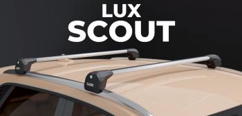 Багажник в сборе универсальный (на интегрированые рейлинги) LUX SCOUT Ford Focus 2 хэтчбэк 5 дв. рестайлинг (2007-2011)