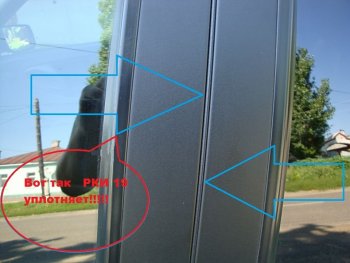 679 р. Уплотнитель дверной вертикальный универсальный РКИ-19 (длина 1-ого упл., 114 см.) Mazda 3/Axela BK дорестайлинг седан (2003-2006). Увеличить фотографию 3