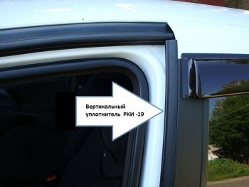 679 р. Уплотнитель дверной вертикальный универсальный РКИ-19 (длина 1-ого упл., 114 см.) Chevrolet Lanos T100 седан (2002-2017). Увеличить фотографию 4