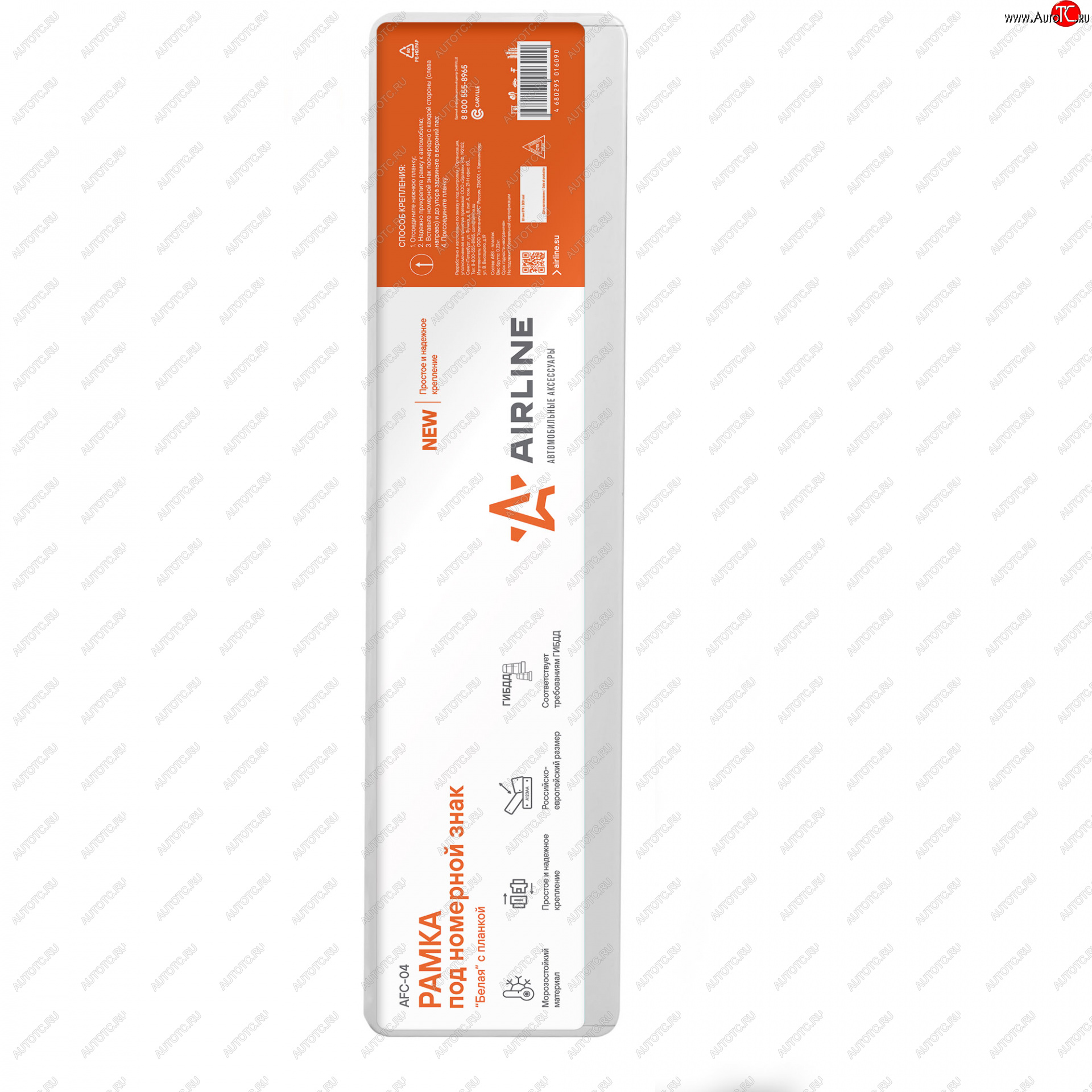 329 р. Рамка под гос.номер (с запорной планкой) AIRLINE Mitsubishi ASX дорестайлинг (2010-2012) (белый)