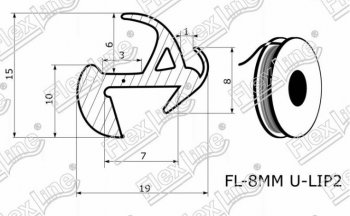 187 р. Универсальный уплотнитель FlexLine (8 mm U-LIP 2 лепестка, 1 погонный метр) Renault Megane седан  дорестайлинг (2002-2006). Увеличить фотографию 3