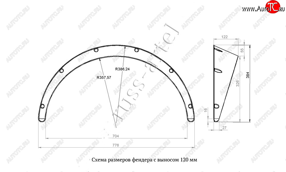 2 869 р. Универсальные накладки на колёсные арки RA (вылет 120 мм, комплект 4 шт.) Mitsubishi Lancer 10 седан дорестайлинг (2007-2010) (Поверхность шагрень)