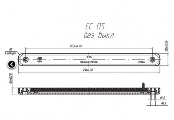 1 069 р. Фонарь дополнительного сигнала торможения Евросвет ЕС-05 LED ДСТ (LED) BMW 3 серия E36 седан (1990-2000) (12В). Увеличить фотографию 2