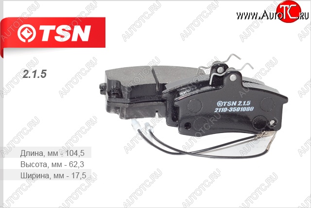 519 р. Комплект передних колодок дисковых тормозов с электрическим сигнализатором TSN Лада 2110 седан (1995-2007)