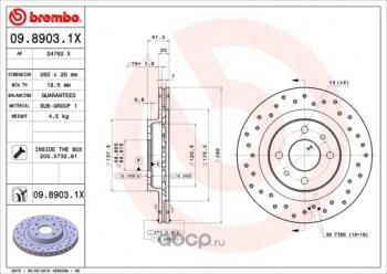 Передний тормозной диск (вентилируемый, с перфорацией) BREMBO Лада 2112 хэтчбек (1999-2008)