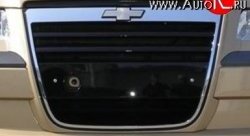 Хром вставка в решетку радиатора Атака. Chevrolet Niva 2123 дорестайлинг (2002-2008)